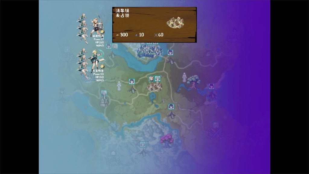 丘丘人的野望 支线内容 预览图 1