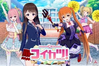 恋活2 Sunshine 动态CG 内容截图