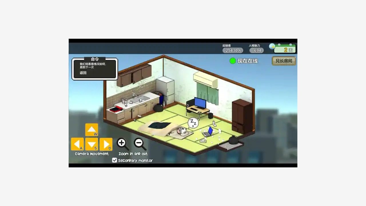 主播兄弟NTR二人 操作界面 页面配图