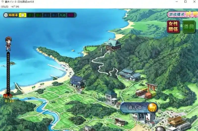 妻中蜜123番外合集 主线事件 资料图 2