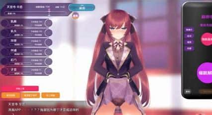 催眠高傲大小姐插画