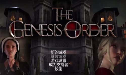 创世秩序全息投影