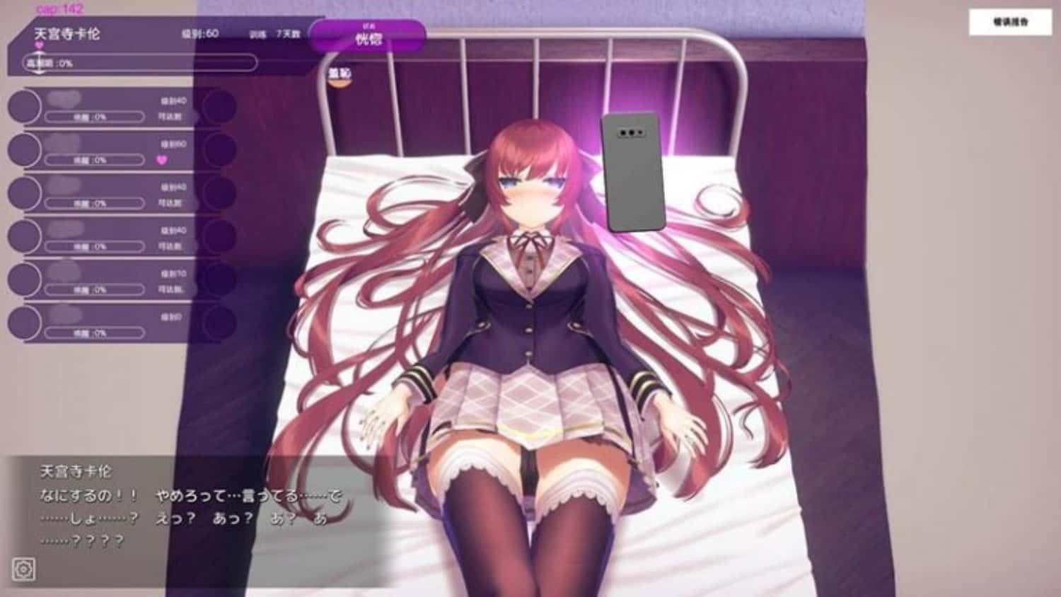 视觉数据6