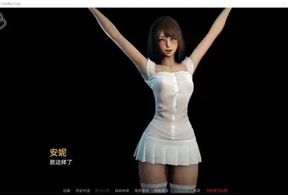 永恒世界 探索场景 详情图 5